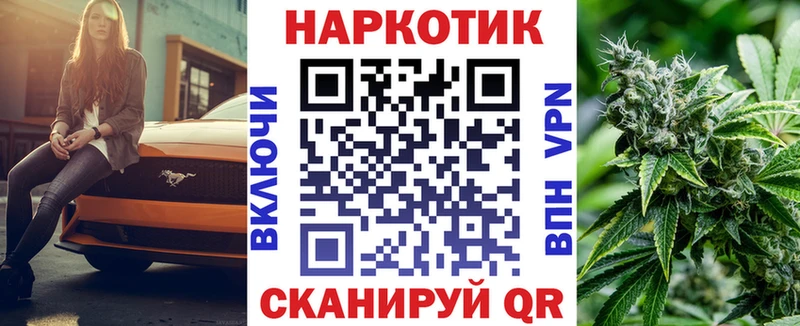 МАРИХУАНА Артёмовск