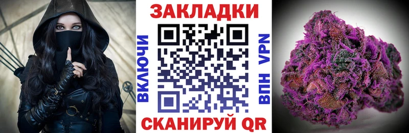 Купить наркотики Артёмовск БУТИРАТ Меф ГАШ Марихуана КОКАИН