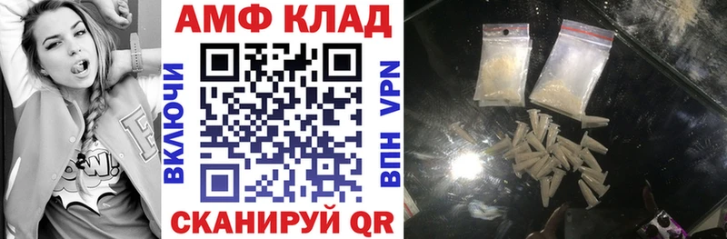 Амфетамин Premium где купить наркоту Артёмовск