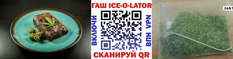 Печенье с ТГК конопля  Артёмовск 