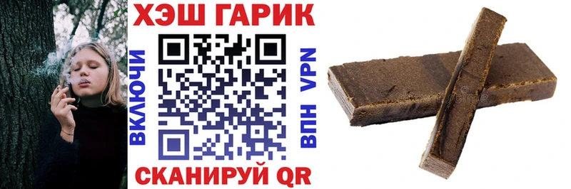 блэк спрут ссылка  наркота  Артёмовск  ГАШИШ гарик 