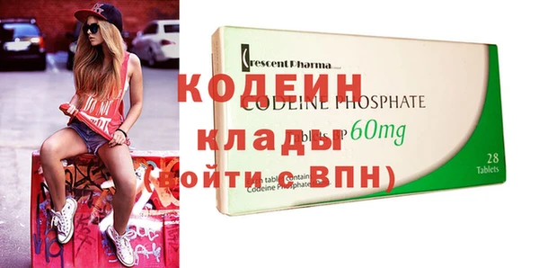 mdpv Армянск