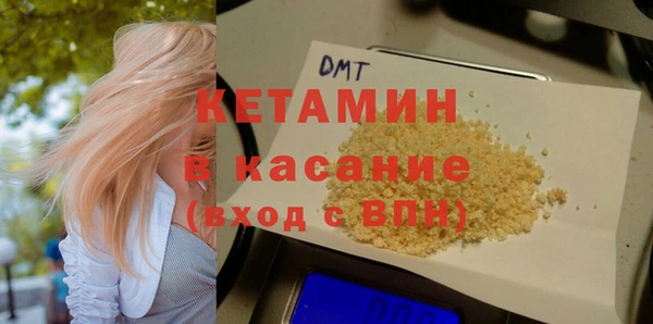 mdpv Армянск