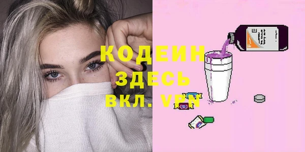 mdpv Армянск