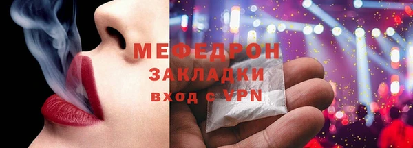 mdpv Армянск