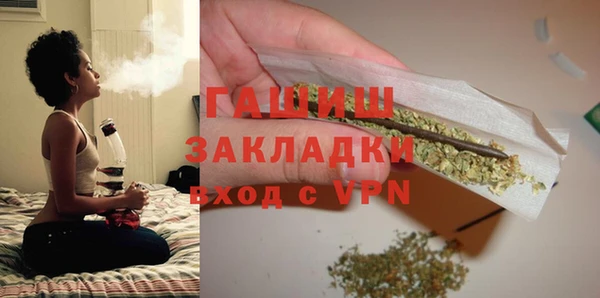 сатива Нягань