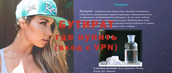 mdpv Армянск