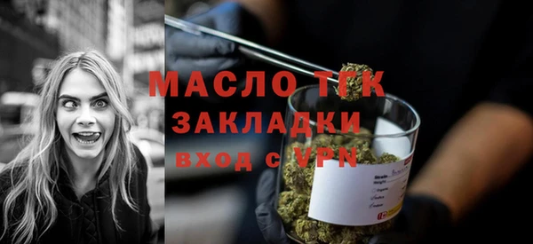 тгк Аркадак
