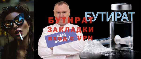mdpv Армянск