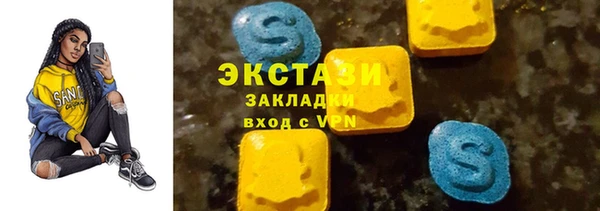 тгк Аркадак