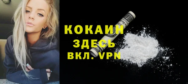 mdpv Армянск