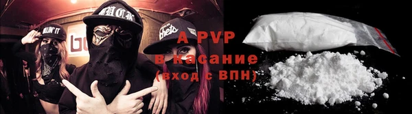 тгк Аркадак