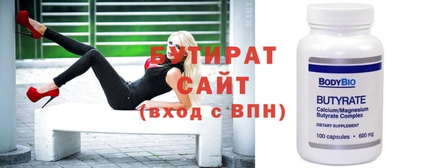 spice Арсеньев