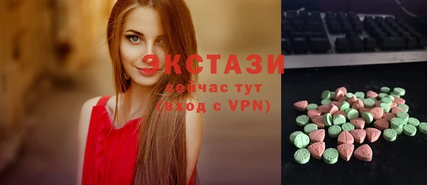 mdpv Армянск