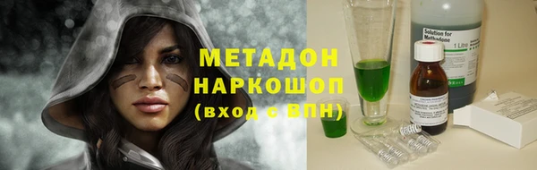 тгк Аркадак