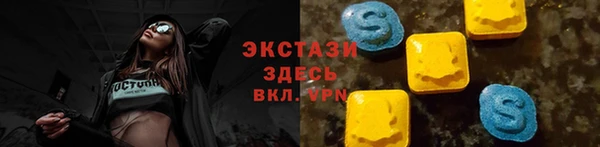 spice Арсеньев