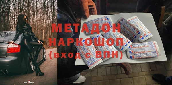 первитин Нязепетровск
