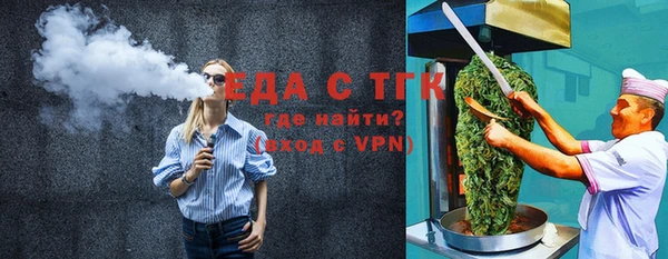 spice Арсеньев