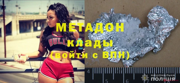 первитин Нязепетровск