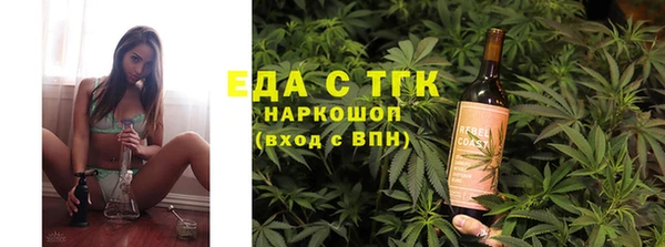 spice Арсеньев
