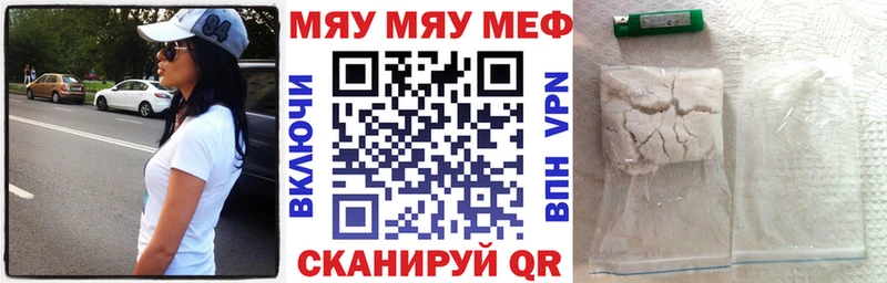 Меф 4 MMC Артёмовск