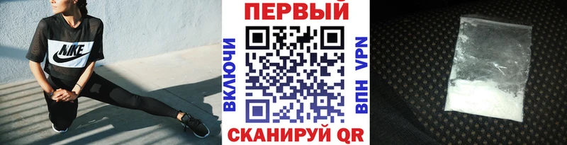 МЕТАМФЕТАМИН мет где купить наркотик Артёмовск