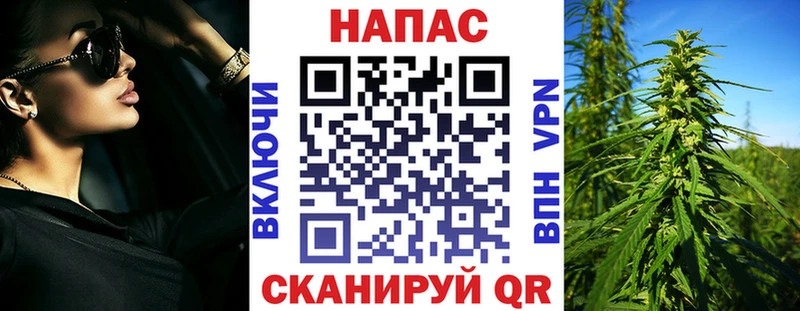 Марихуана SATIVA & INDICA Артёмовск